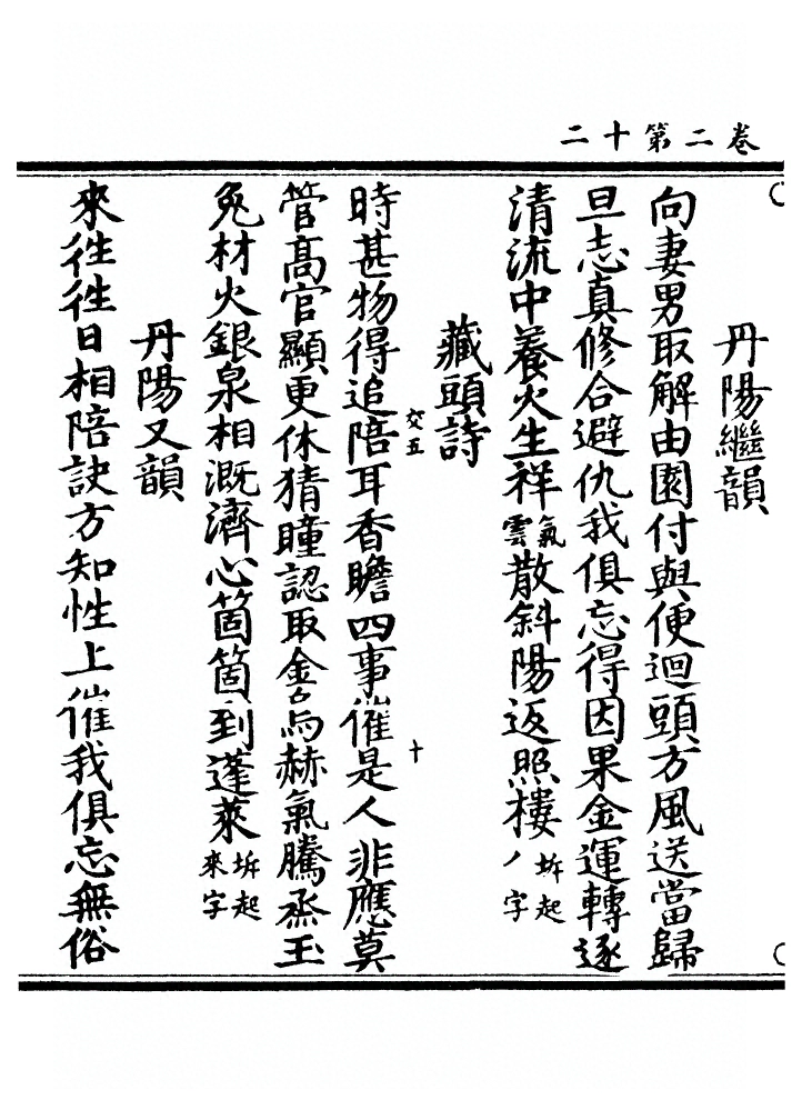第 91 页