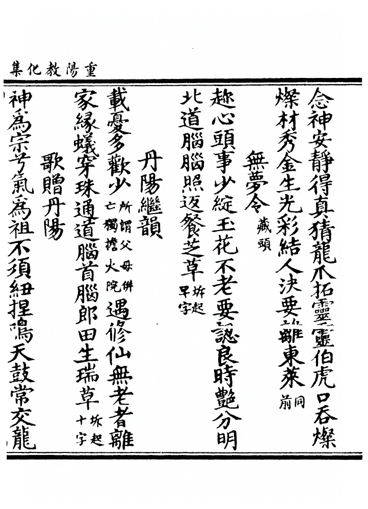 第 92 页