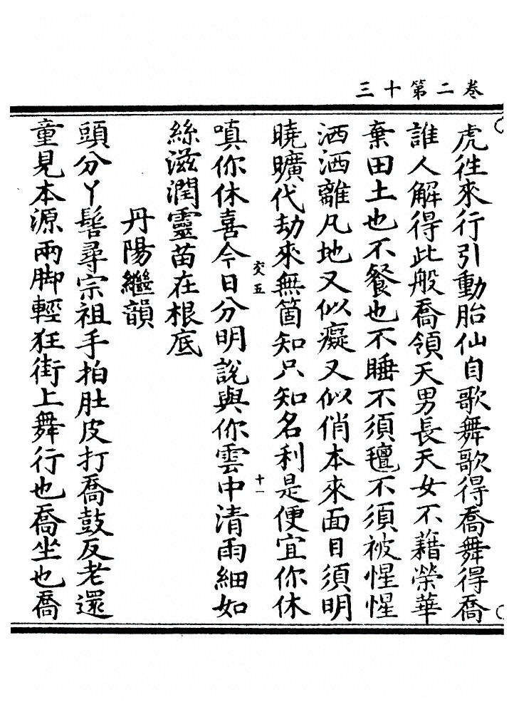 第 93 页