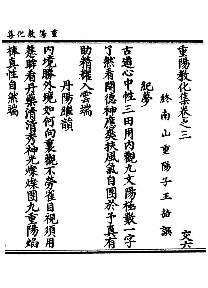 第 95 页