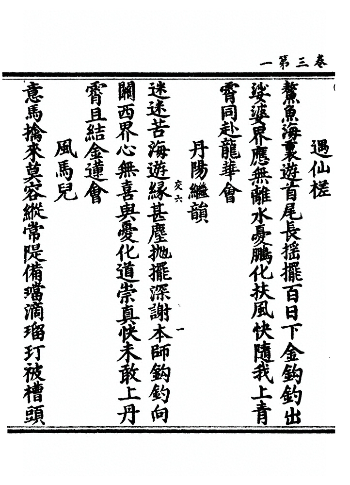 第 96 页