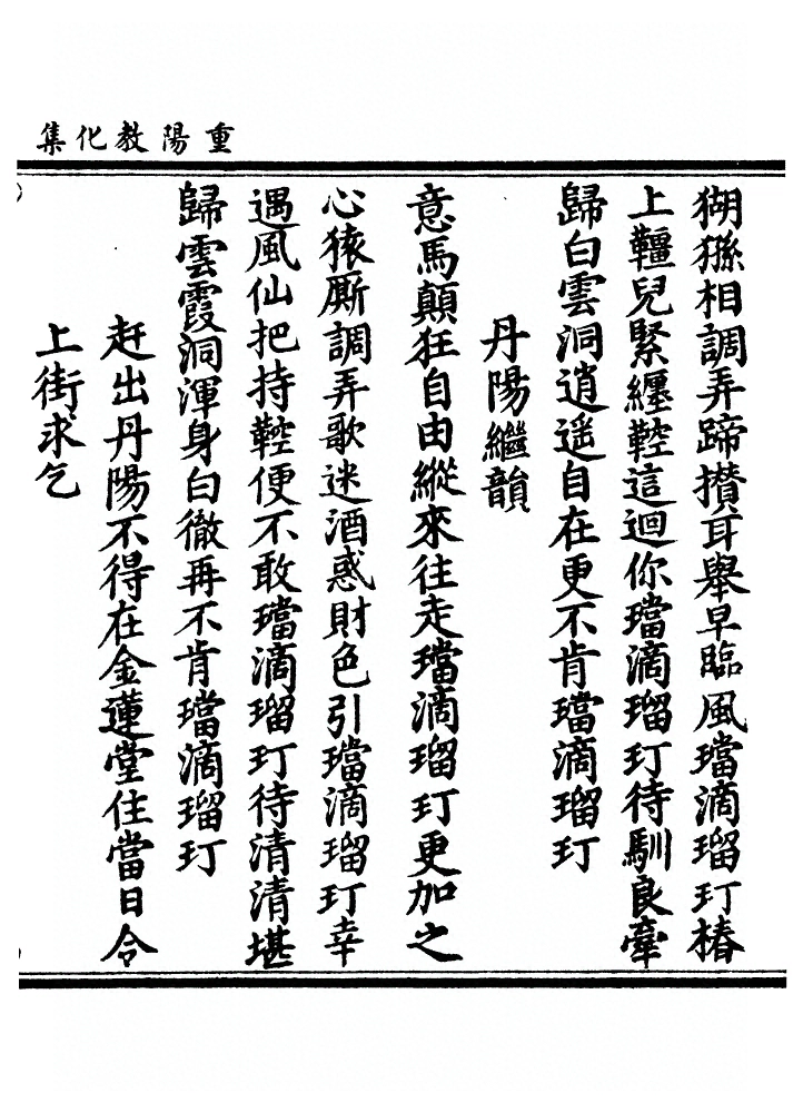 第 97 页