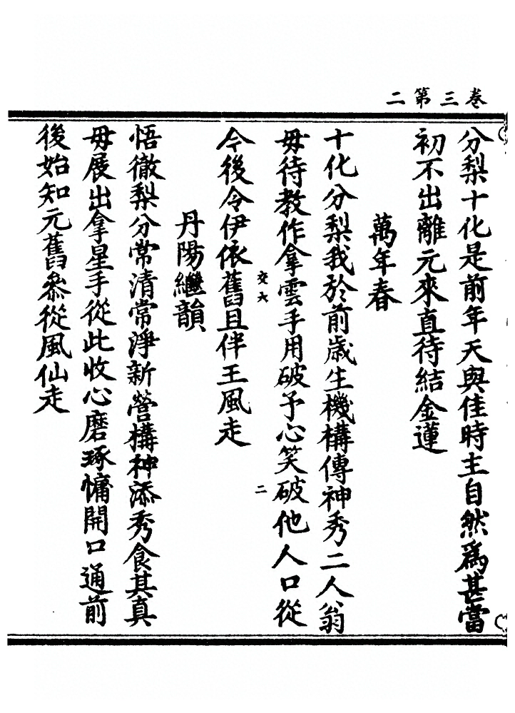 p. 98