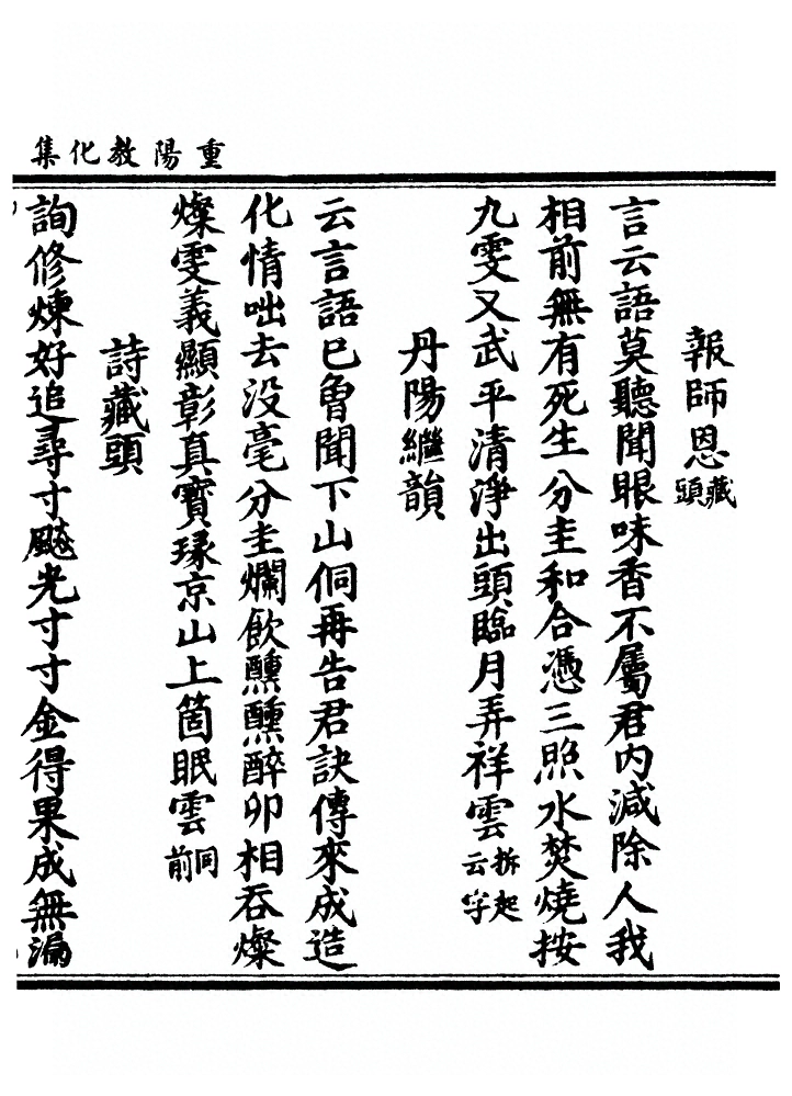 第 99 页