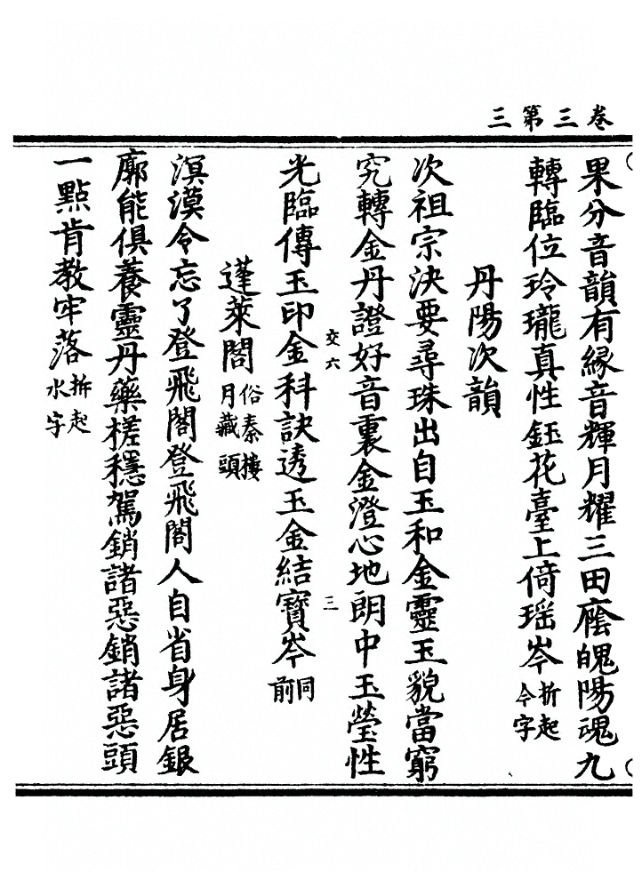 第 100 页