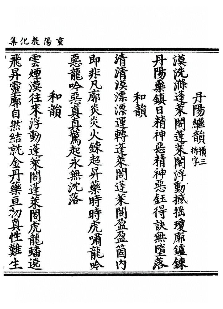 第 101 页