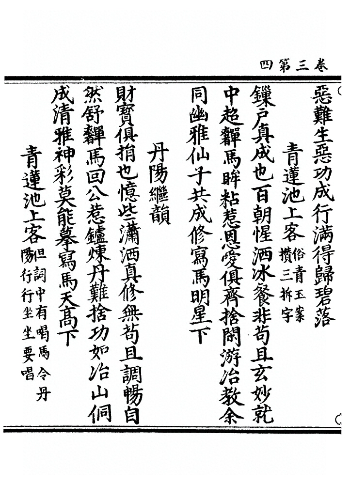 第 102 页