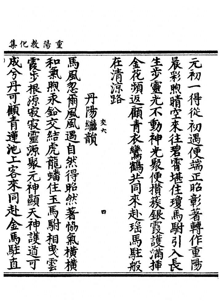第 103 页