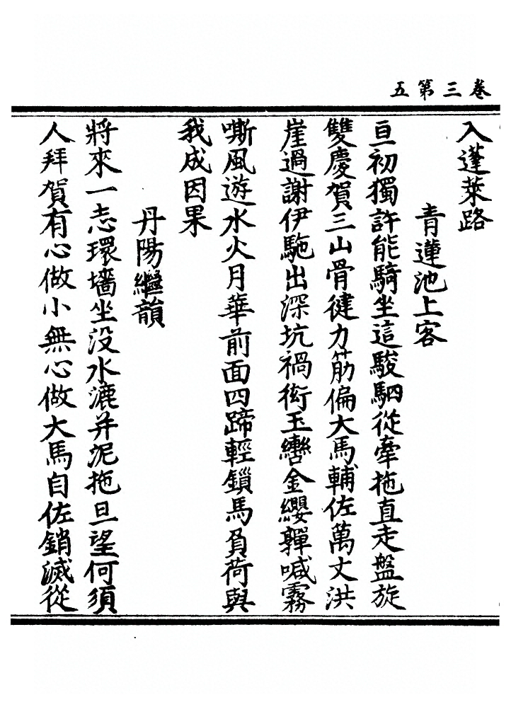 第 104 页