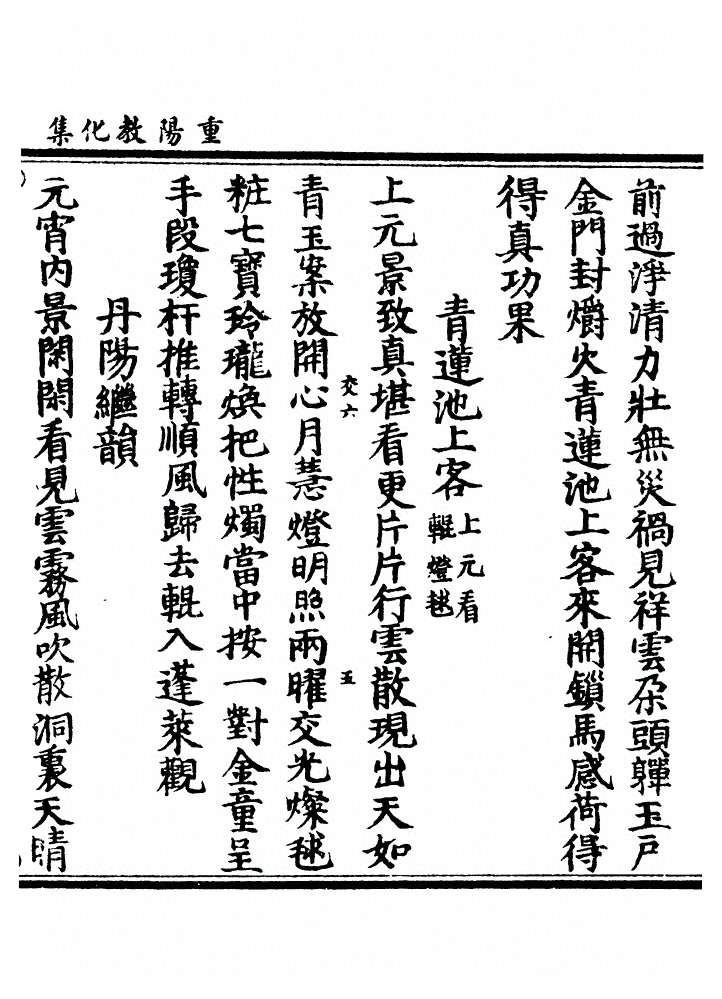 第 105 页