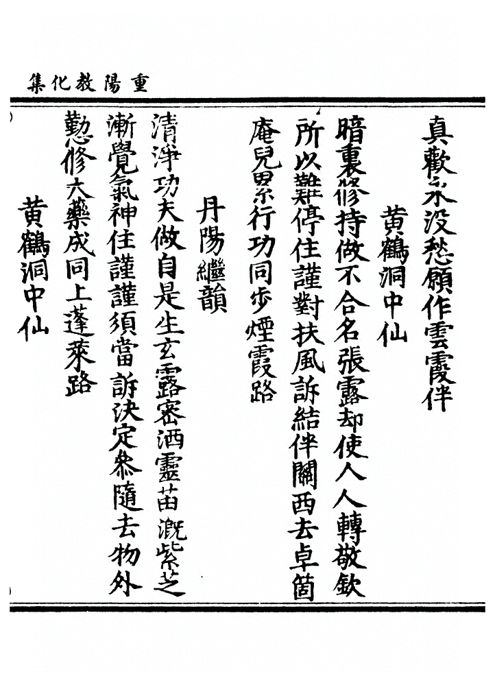第 107 页