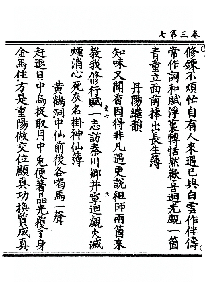 第 108 页