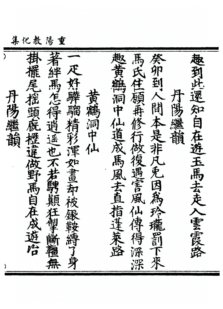 第 109 页