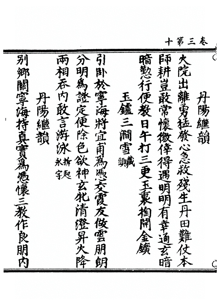 第 114 页