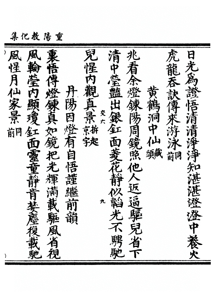 第 115 页