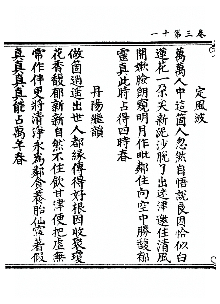 第 116 页