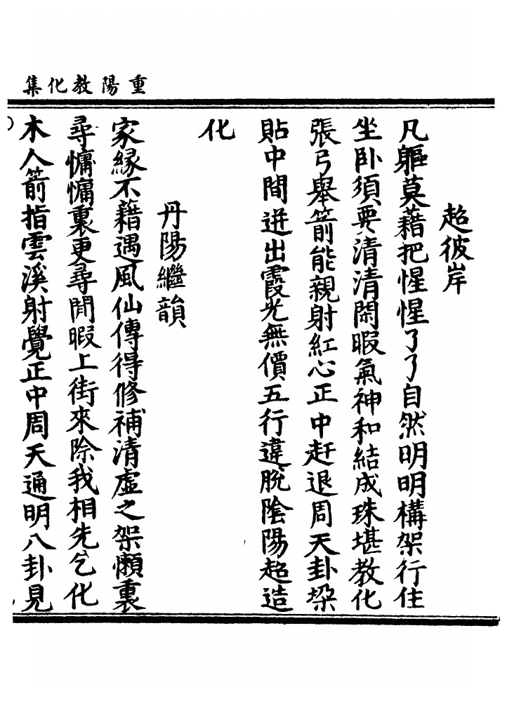 p. 117