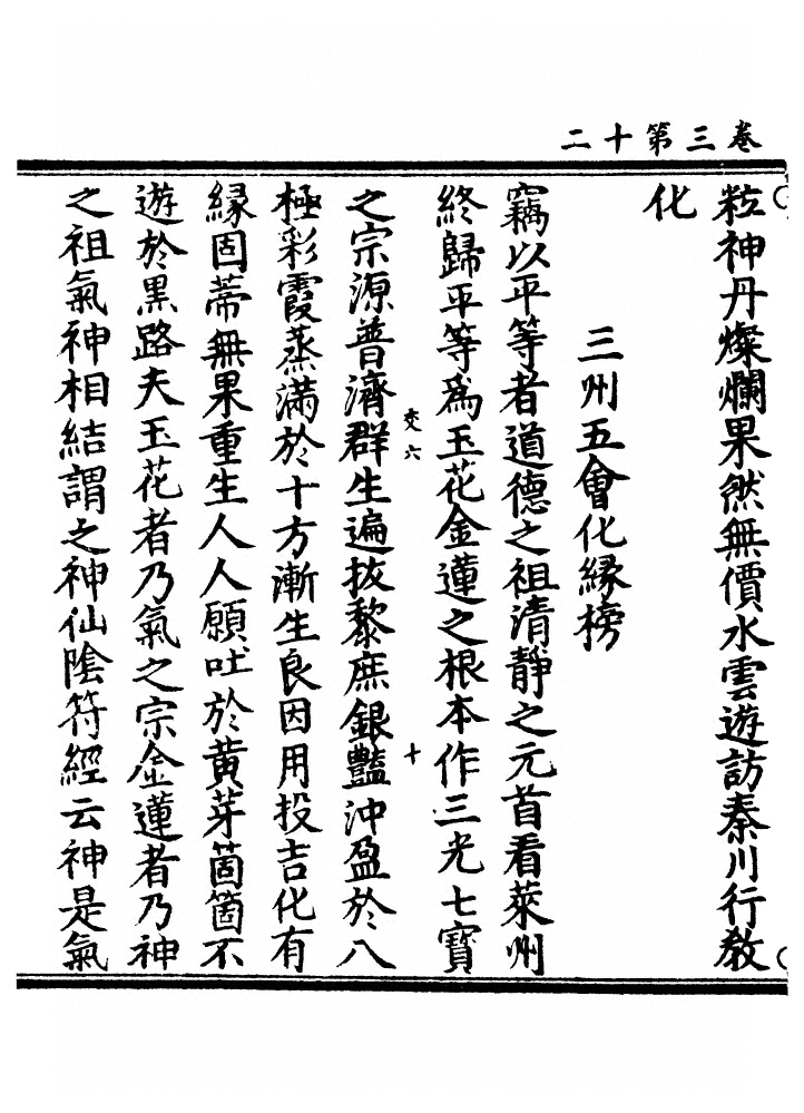 第 118 页