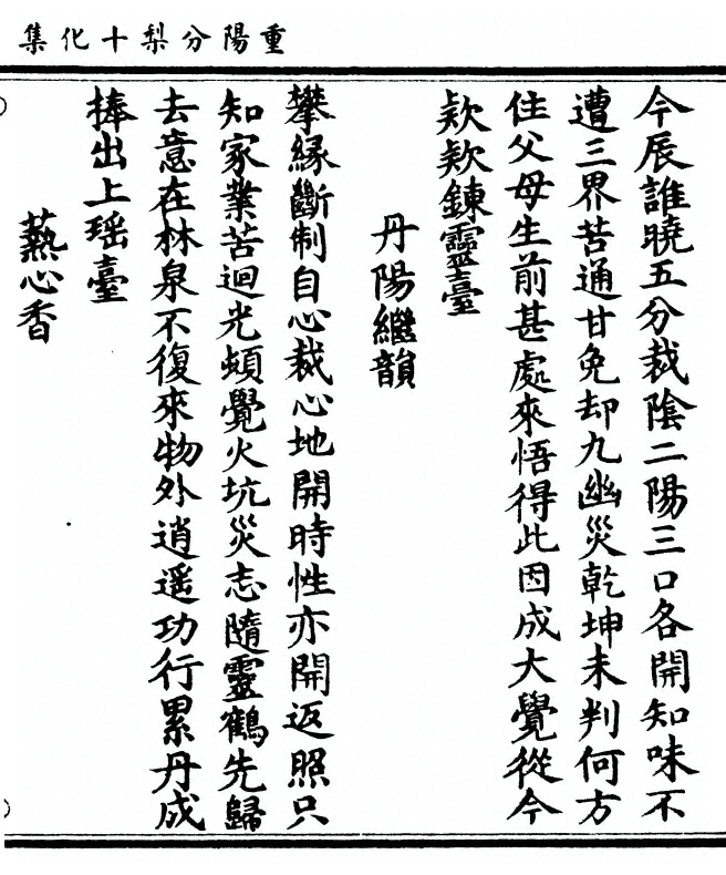 第 23 页