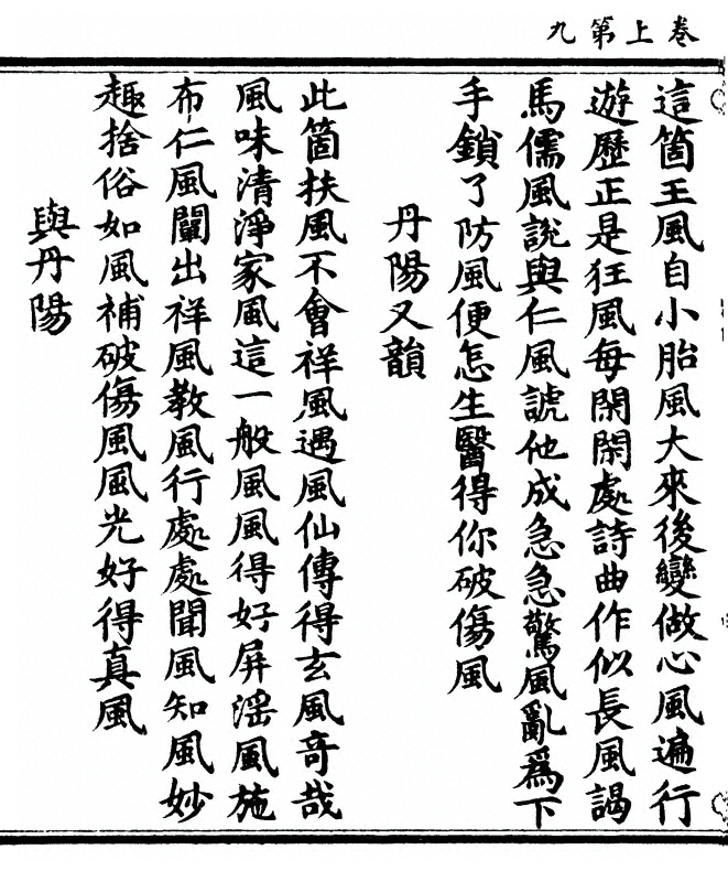 p. 24