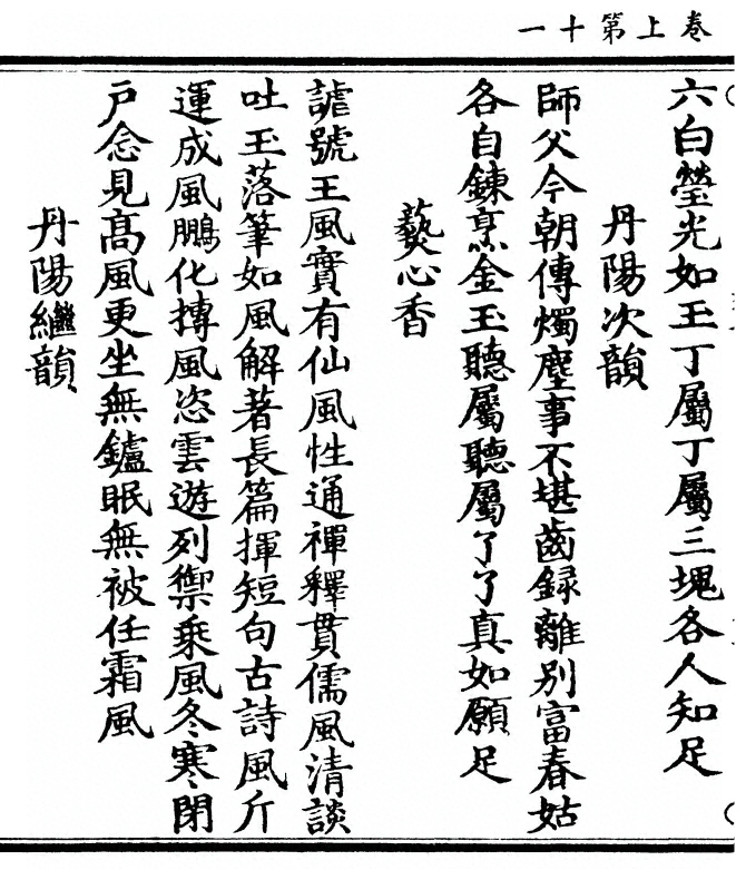 第 28 页