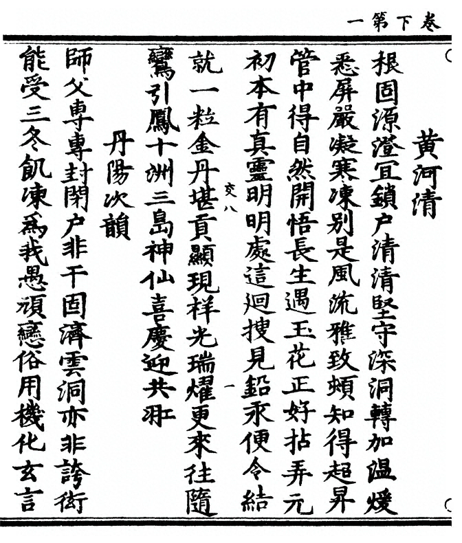 第 32 页