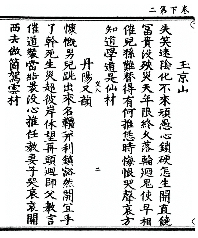第 34 页