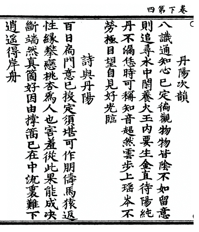 p. 38