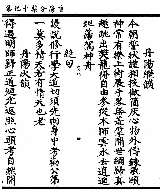 第 39 页