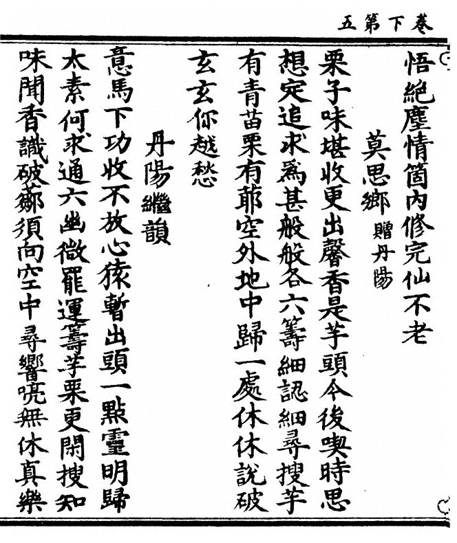 p. 40
