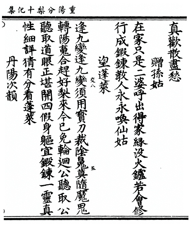 第 41 页