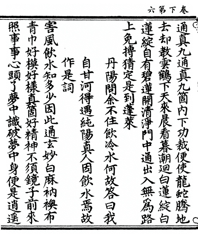 p. 42
