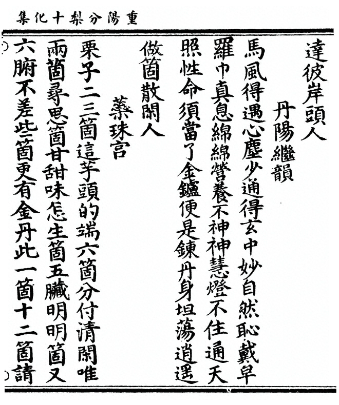 第 43 页