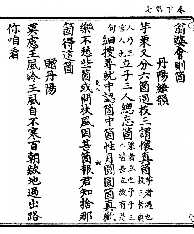 第 44 页