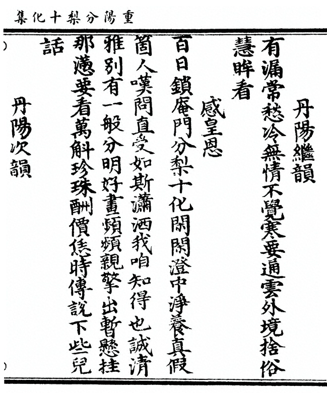 第 45 页