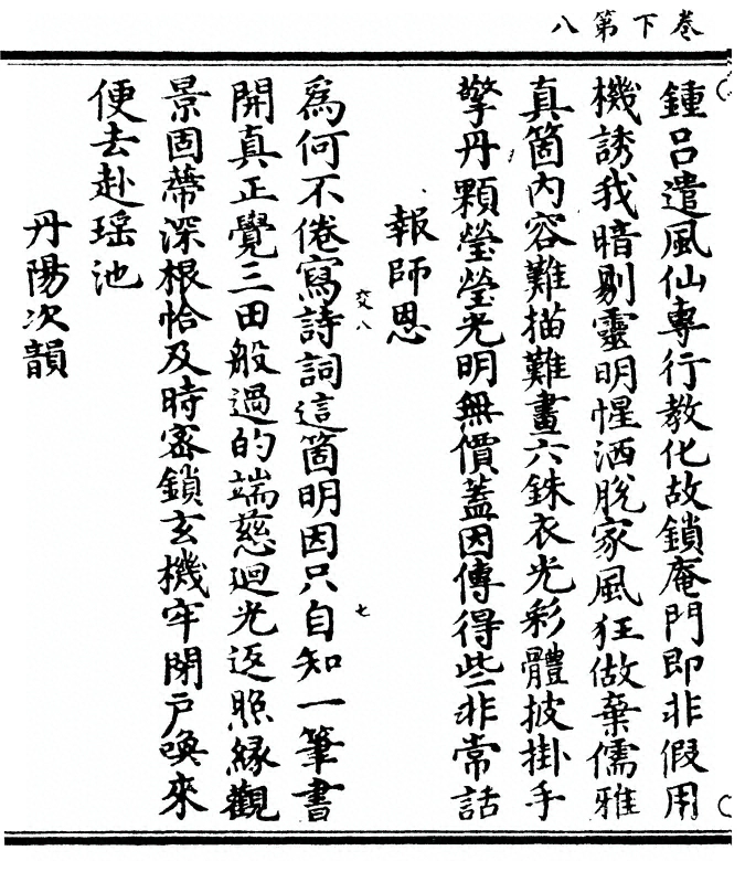 第 46 页