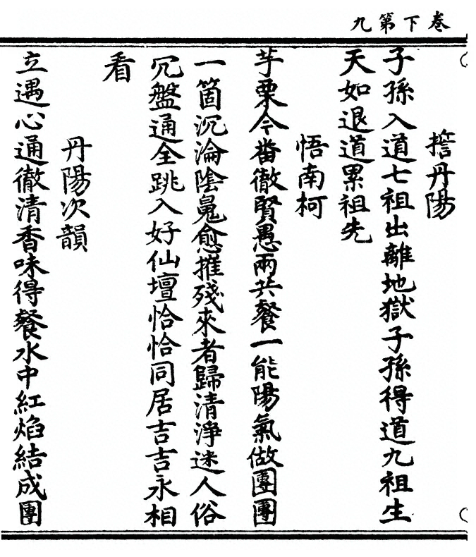 第 48 页