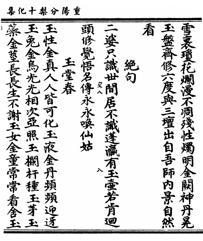 第 49 页