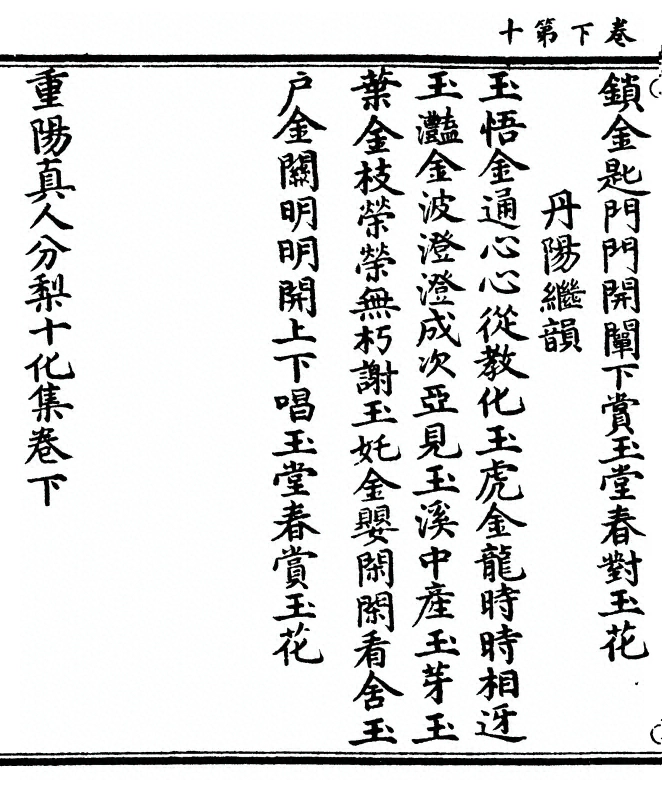 第 50 页