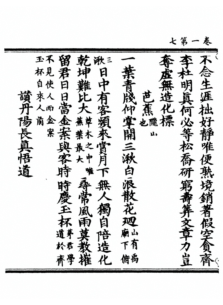 第 25 页