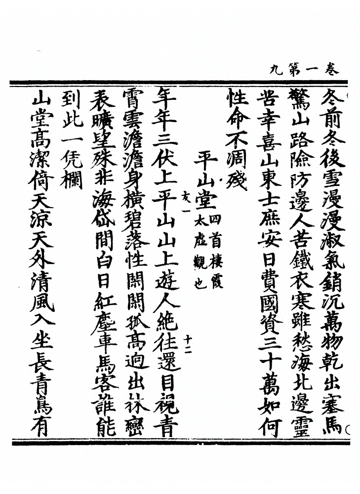 p. 29