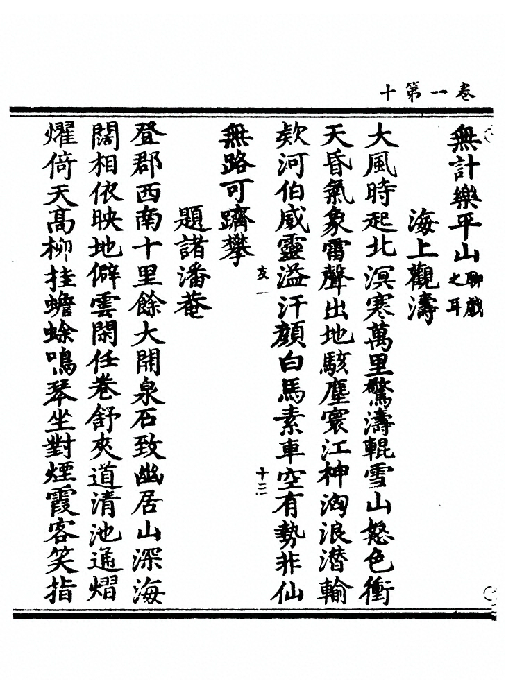 第 31 页