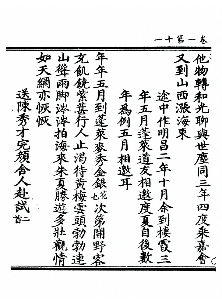 p. 33