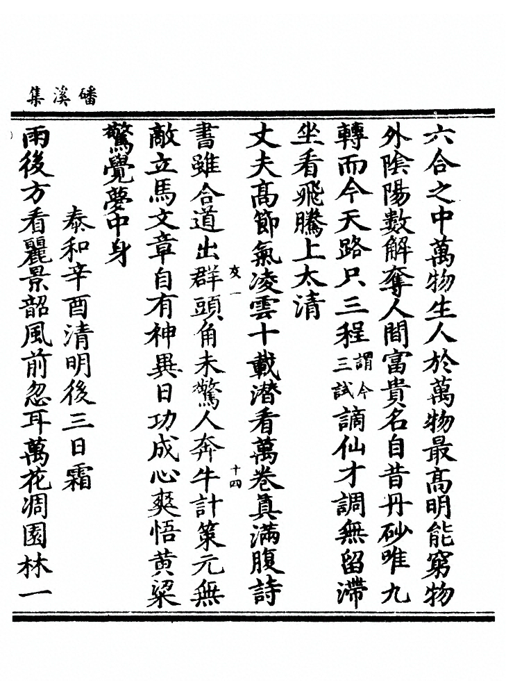 p. 34