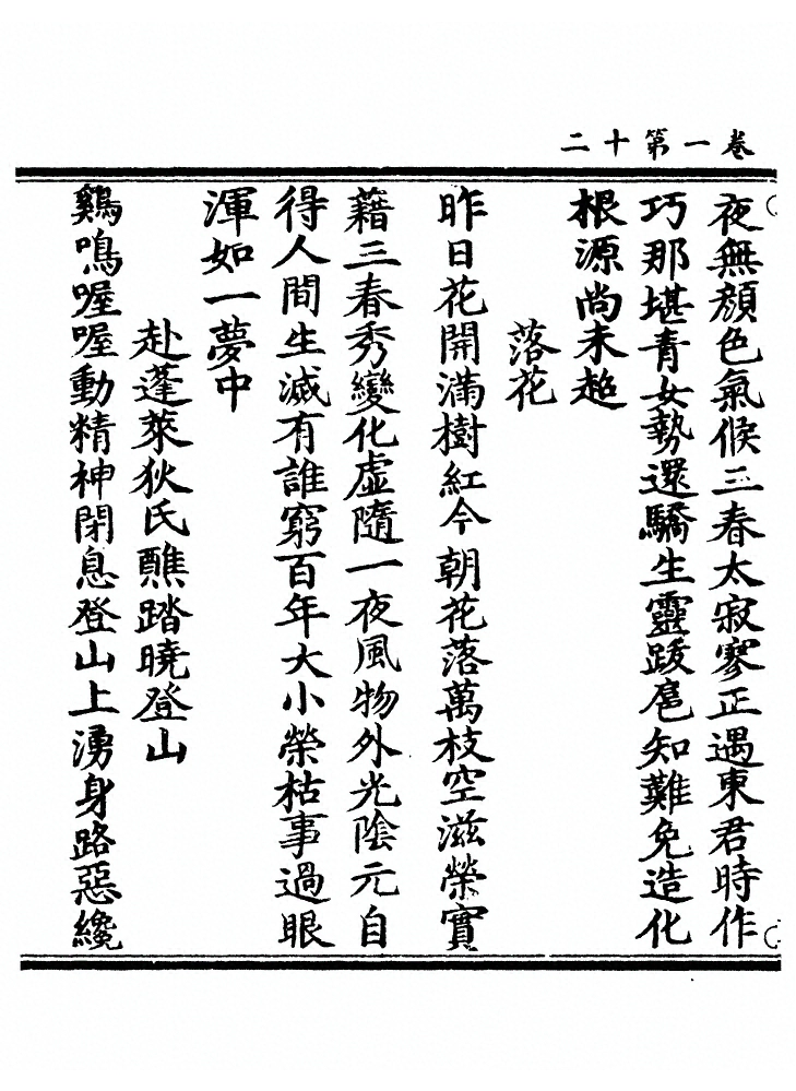 第 35 页