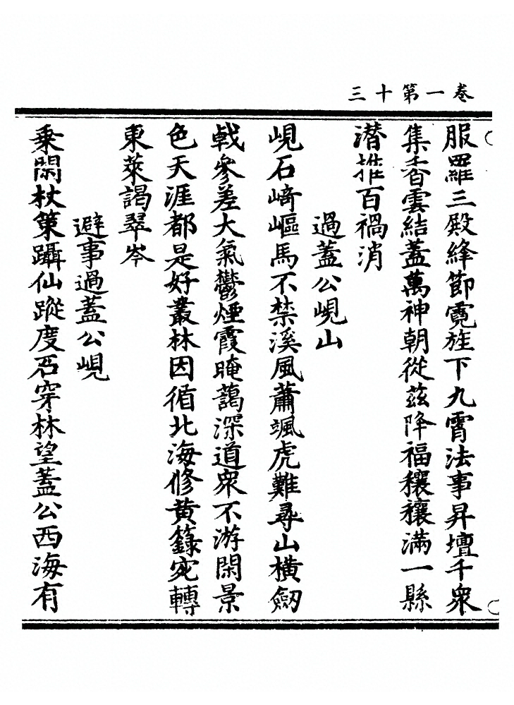 p. 37