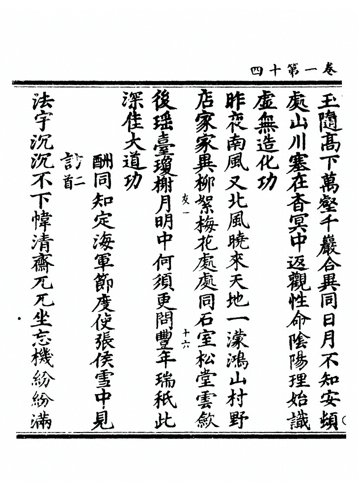 第 39 页