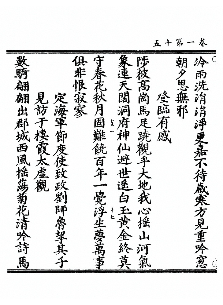 p. 41