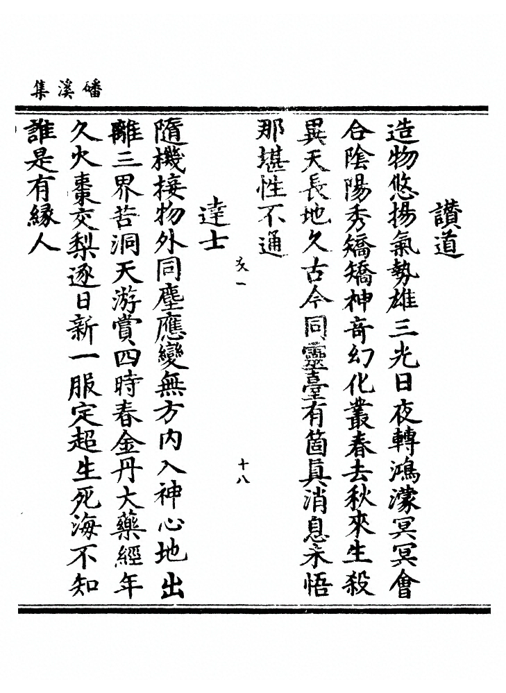 p. 44