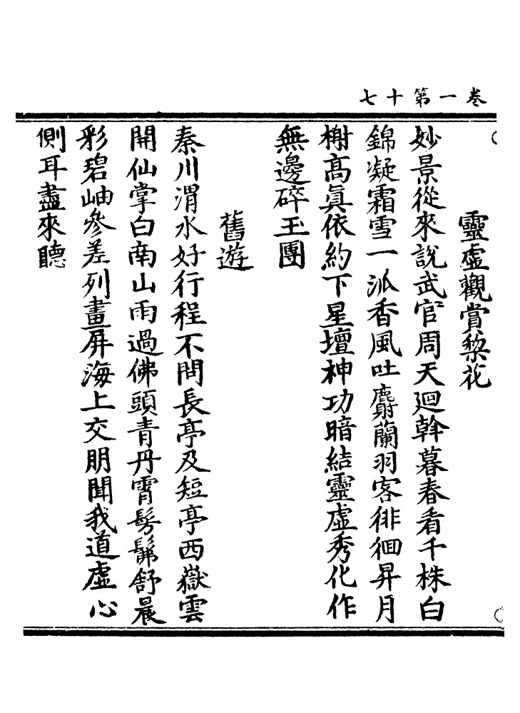 p. 45